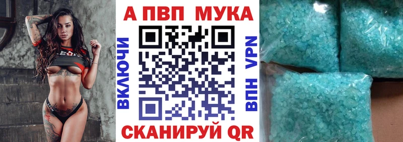 Наркошоп купить Codein  Меф мяу мяу  COCAIN  Альфа ПВП  Гашиш  МАРИХУАНА  Георгиевск