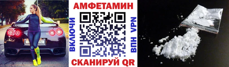 Купить закладки  Георгиевск  Amphetamine 98% 