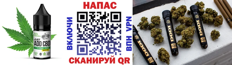 Еда ТГК конопля  Купить  Георгиевск 
