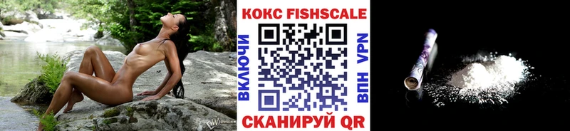 Купить где  Георгиевск  Кокаин Колумбийский 