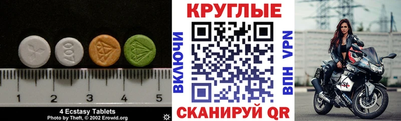 Купить где  Георгиевск  Экстази Cube 
