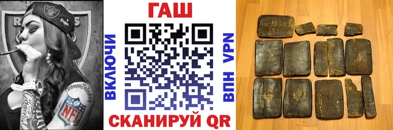Гашиш убойный Купить где Георгиевск