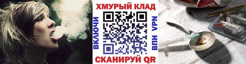 Купить закладки  Георгиевск  ГЕРОИН Афган 