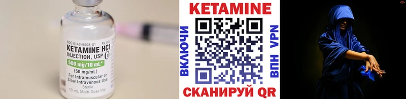 КЕТАМИН ketamine  Купить  Георгиевск 