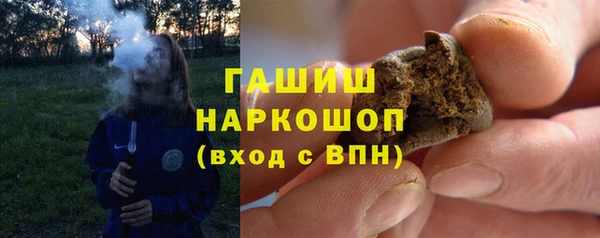 гашишное масло Алзамай