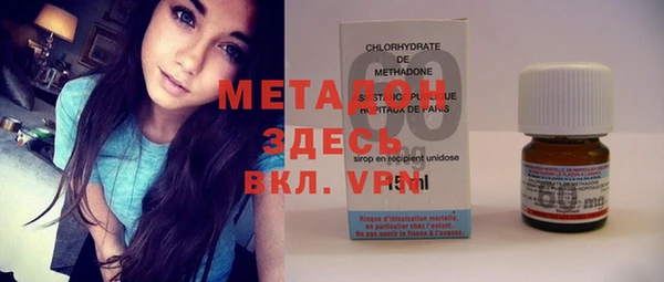 метадон Алексеевка