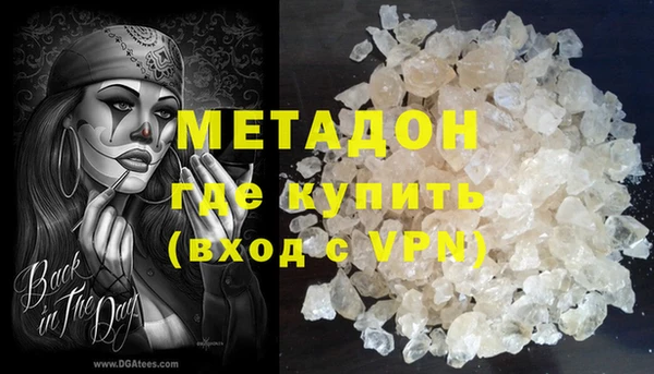 метадон Алексеевка