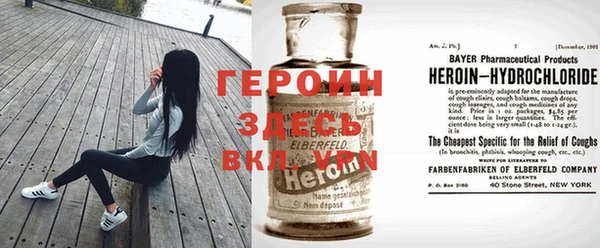 метадон Алексеевка