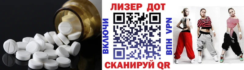 ЛСД экстази кислота  Купить  Георгиевск 