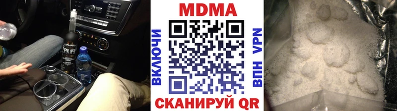 Купить Георгиевск MDMA молли
