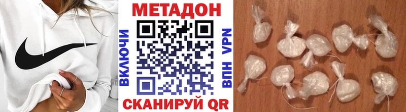 Купить  Георгиевск  Метадон белоснежный 