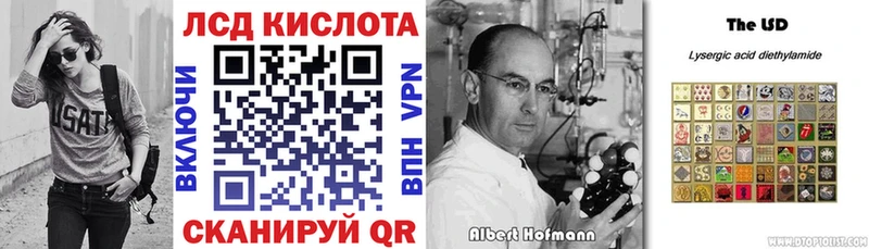 Марки NBOMe 1,8мг Купить закладки Георгиевск