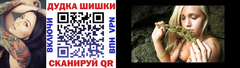 Купить  Георгиевск  Каннабис сатива 